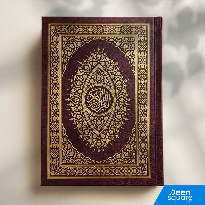Buy Quran Uthmani Script (15 Lines) with cream pages, deluxe edition, 14×20 cm at deensquare.com. Fast shipping in Dubai and delivery across UAE.