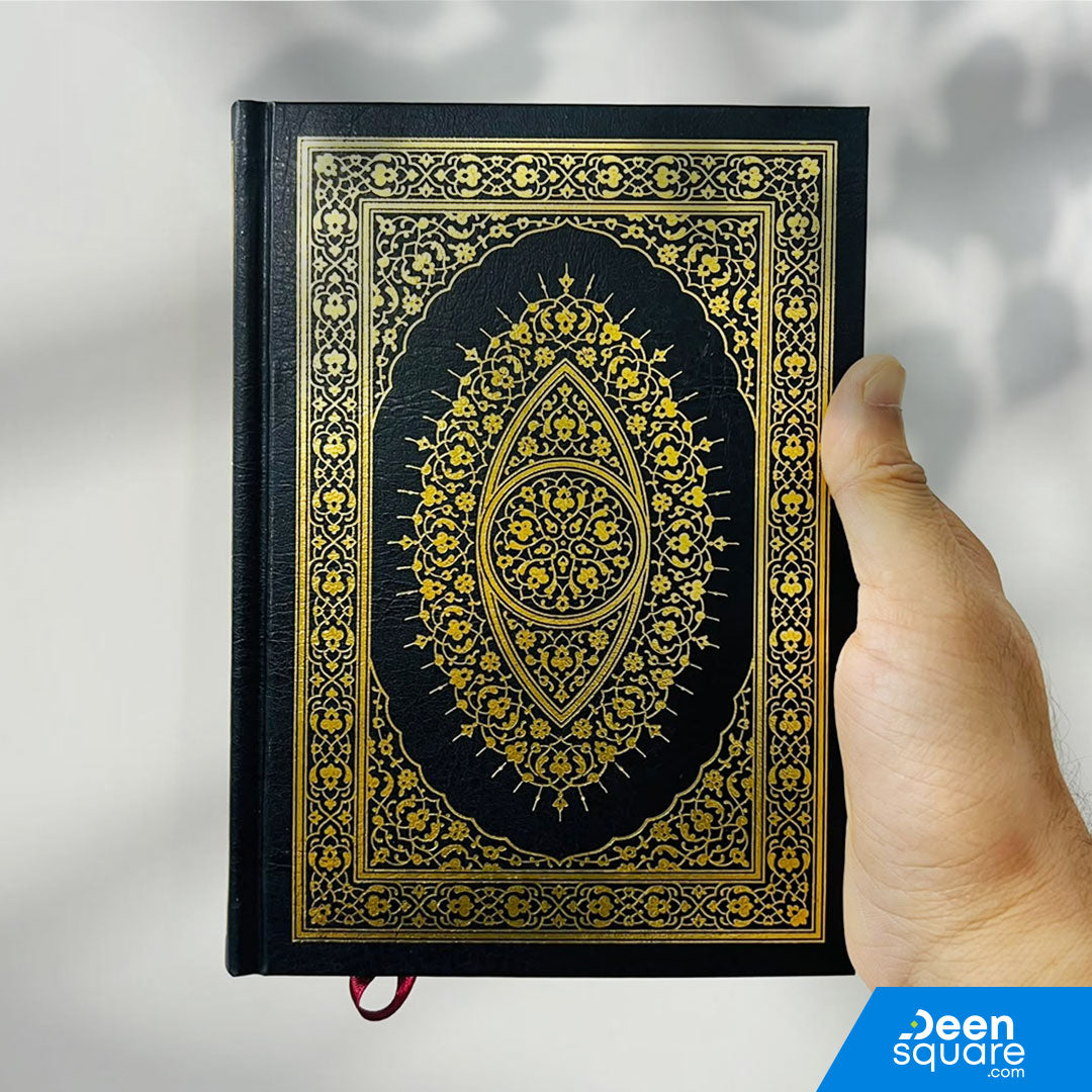 Buy Quran Uthmani Script (15 Lines) with cream pages, deluxe edition, 14×20 cm at deensquare.com. Fast shipping in Dubai and delivery across UAE.