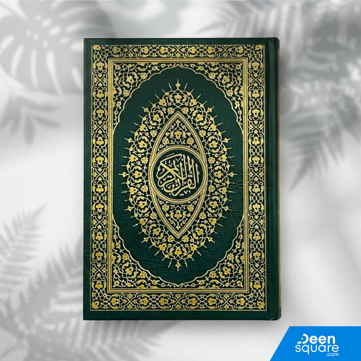Buy Quran Uthmani Script (15 Lines) with cream pages, deluxe edition, 14×20 cm at deensquare.com. Fast shipping in Dubai and delivery across UAE.