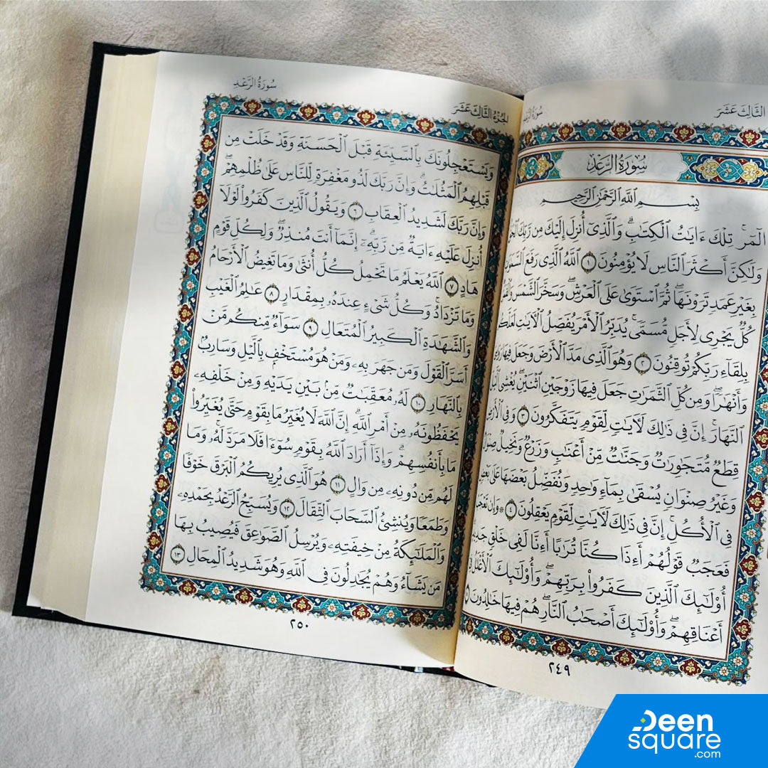 Buy Quran Uthmani Script (15 Lines) with cream pages, deluxe edition, 14×20 cm at deensquare.com. Fast shipping in Dubai and delivery across UAE.