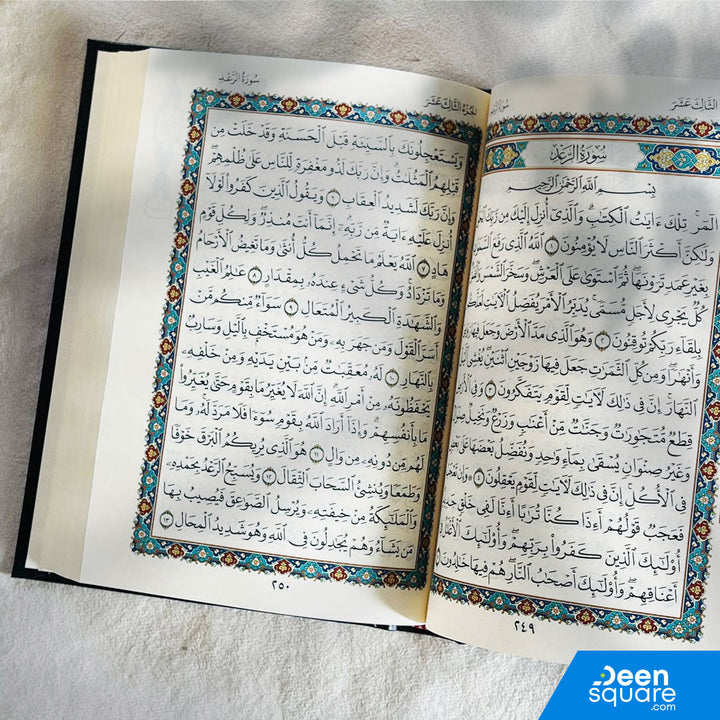 Buy Quran Uthmani Script (15 Lines) with cream pages, deluxe edition, 14×20 cm at deensquare.com. Fast shipping in Dubai and delivery across UAE.