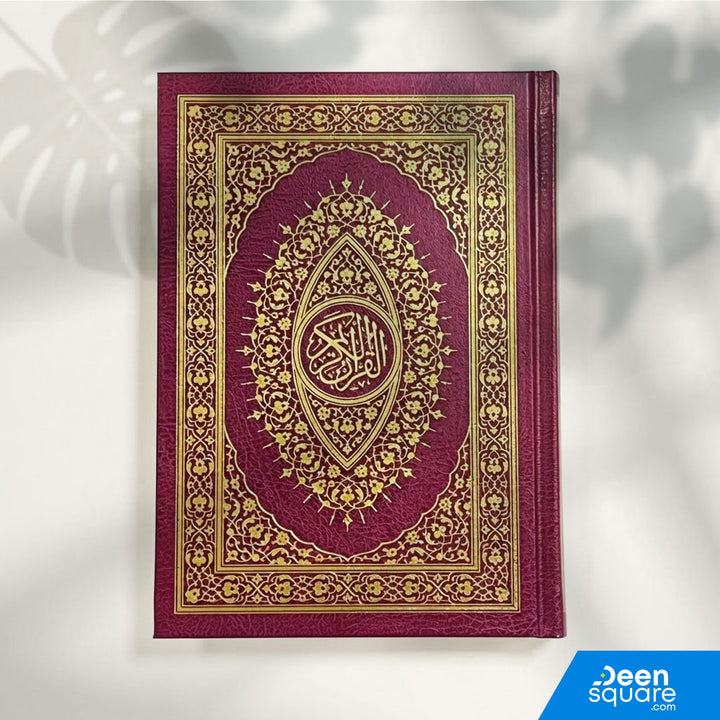 Buy Quran Uthmani Script (15 Lines) with cream pages, deluxe edition, 14×20 cm at deensquare.com. Fast shipping in Dubai and delivery across UAE.