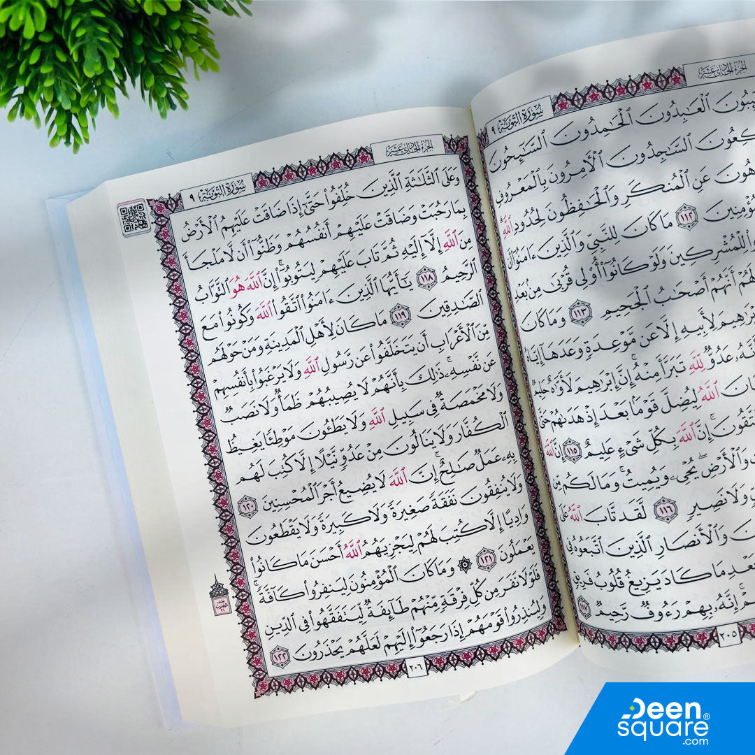This beautifully printed Quran in Uthmani Script features 15 lines per page, making it easy to read, follow, and maintain consistency while reciting. The Mushaf comes in a 17×24 cm medium-large size, providing a spacious and comfortable layout for students, teachers, and regular readers.

The Mushaf includes cream-colored pages that reduce eye strain, making it ideal for long reading sessions. The Kaaba Ghilaf–inspired hard cover adds an elegant and spiritual touch, making this Quran suitable as a personal 