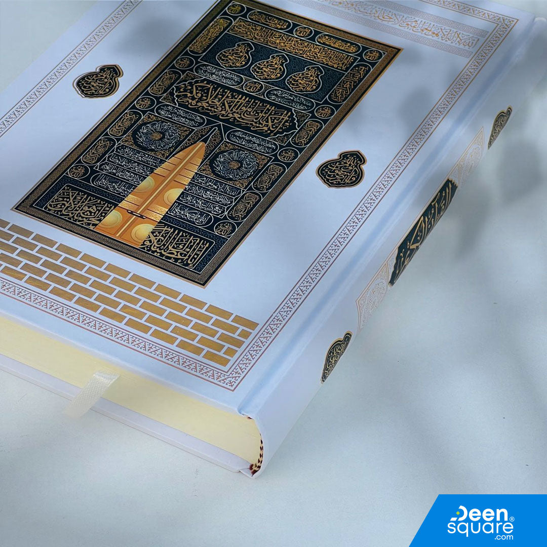 This beautifully printed Quran in Uthmani Script features 15 lines per page, making it easy to read, follow, and maintain consistency while reciting. The Mushaf comes in a 17×24 cm medium-large size, providing a spacious and comfortable layout for students, teachers, and regular readers.

The Mushaf includes cream-colored pages that reduce eye strain, making it ideal for long reading sessions. The Kaaba Ghilaf–inspired hard cover adds an elegant and spiritual touch, making this Quran suitable as a personal 