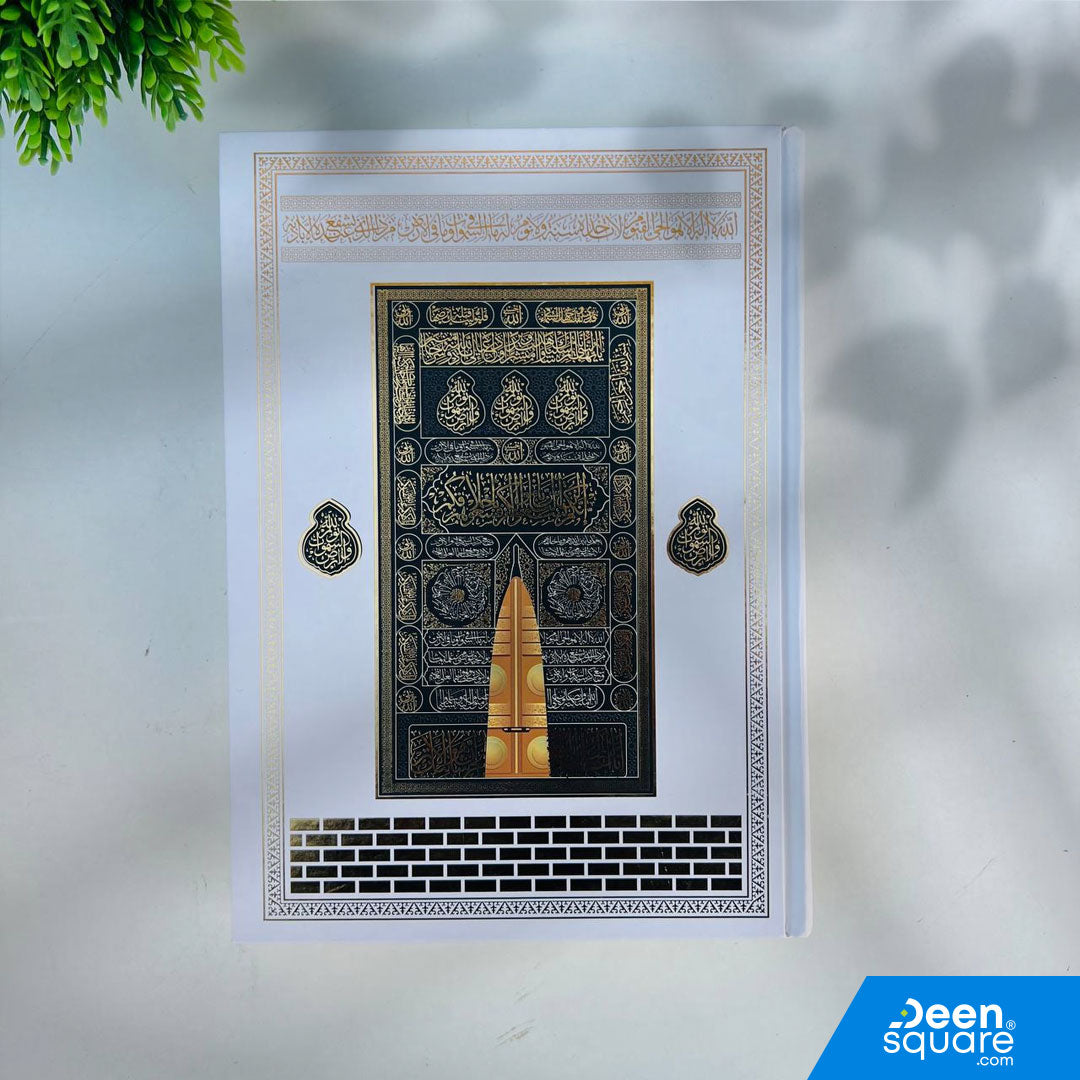 This beautifully printed Quran in Uthmani Script features 15 lines per page, making it easy to read, follow, and maintain consistency while reciting. The Mushaf comes in a 17×24 cm medium-large size, providing a spacious and comfortable layout for students, teachers, and regular readers.

The Mushaf includes cream-colored pages that reduce eye strain, making it ideal for long reading sessions. The Kaaba Ghilaf–inspired hard cover adds an elegant and spiritual touch, making this Quran suitable as a personal 