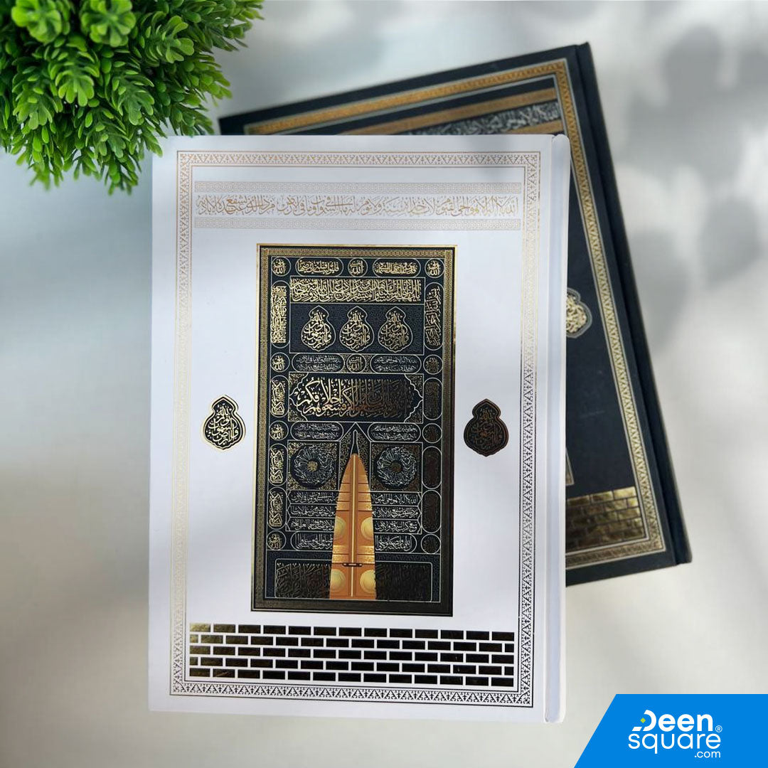 This beautifully printed Quran in Uthmani Script features 15 lines per page, making it easy to read, follow, and maintain consistency while reciting. The Mushaf comes in a 17×24 cm medium-large size, providing a spacious and comfortable layout for students, teachers, and regular readers.

The Mushaf includes cream-colored pages that reduce eye strain, making it ideal for long reading sessions. The Kaaba Ghilaf–inspired hard cover adds an elegant and spiritual touch, making this Quran suitable as a personal 