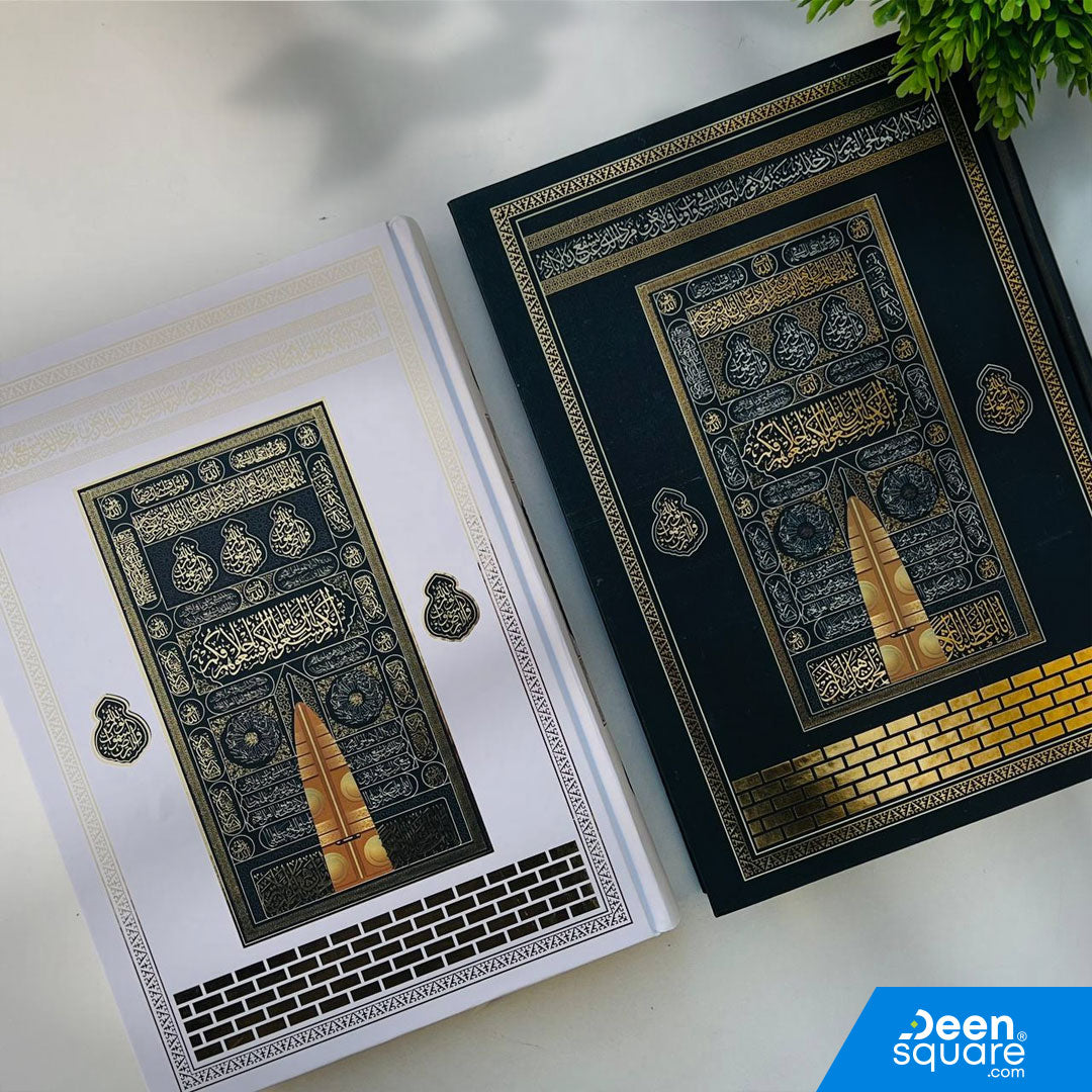 This beautifully printed Quran in Uthmani Script features 15 lines per page, making it easy to read, follow, and maintain consistency while reciting. The Mushaf comes in a 17×24 cm medium-large size, providing a spacious and comfortable layout for students, teachers, and regular readers.

The Mushaf includes cream-colored pages that reduce eye strain, making it ideal for long reading sessions. The Kaaba Ghilaf–inspired hard cover adds an elegant and spiritual touch, making this Quran suitable as a personal 