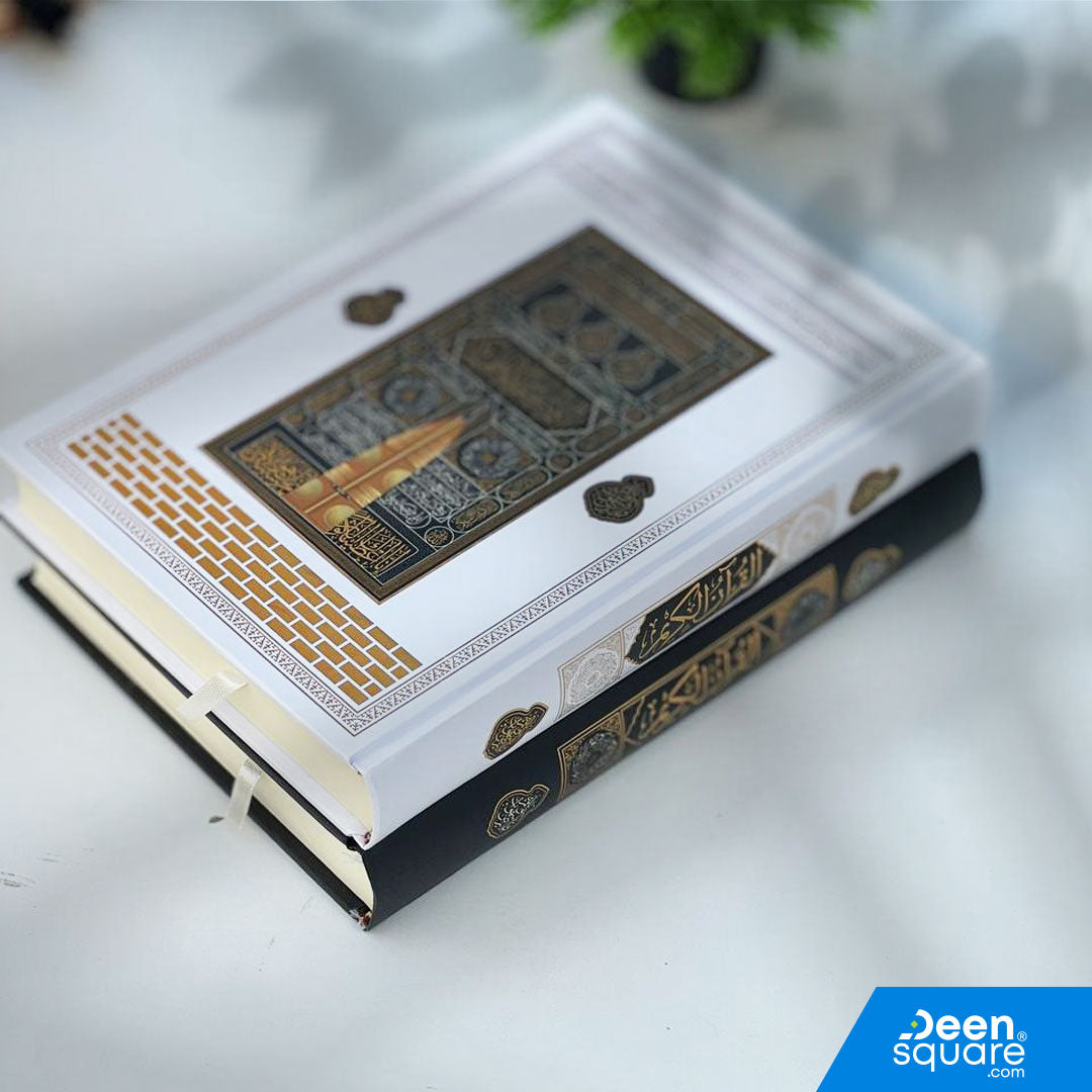 This beautifully printed Quran in Uthmani Script features 15 lines per page, making it easy to read, follow, and maintain consistency while reciting. The Mushaf comes in a 17×24 cm medium-large size, providing a spacious and comfortable layout for students, teachers, and regular readers.

The Mushaf includes cream-colored pages that reduce eye strain, making it ideal for long reading sessions. The Kaaba Ghilaf–inspired hard cover adds an elegant and spiritual touch, making this Quran suitable as a personal 