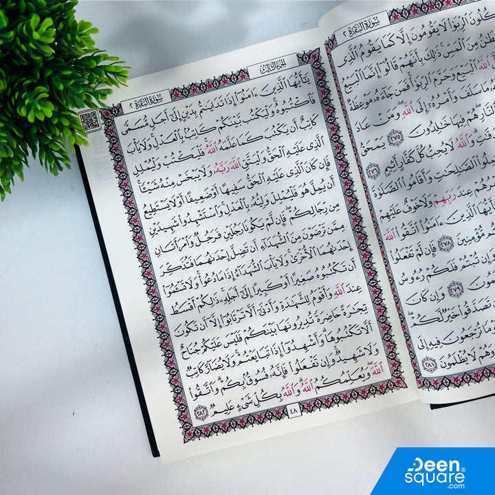 This beautifully printed Quran in Uthmani Script features 15 lines per page, making it easy to read, follow, and maintain consistency while reciting. The Mushaf comes in a 17×24 cm medium-large size, providing a spacious and comfortable layout for students, teachers, and regular readers.

The Mushaf includes cream-colored pages that reduce eye strain, making it ideal for long reading sessions. The Kaaba Ghilaf–inspired hard cover adds an elegant and spiritual touch, making this Quran suitable as a personal 
