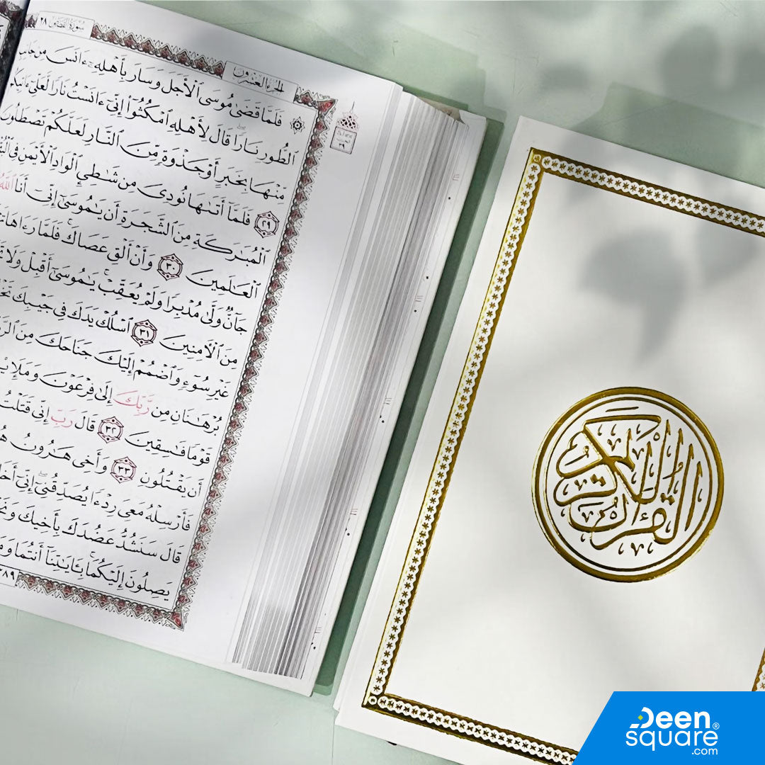 A beautifully printed 15-line Uthmani Script Quran, featuring a white art cover and comfortable medium size (14×20 cm). This Mushaf is ideal for students, teachers, huffaz, and daily Quran readers who prefer the classic 15-line layout used in many Islamic institutions around the world.

Each page contains clear Uthmani script (الرسم العثماني) with Allah’s name thoughtfully highlighted, making recitation easier and helping readers maintain focus and tajweed accuracy.

Printed on white/colored pages, this edi