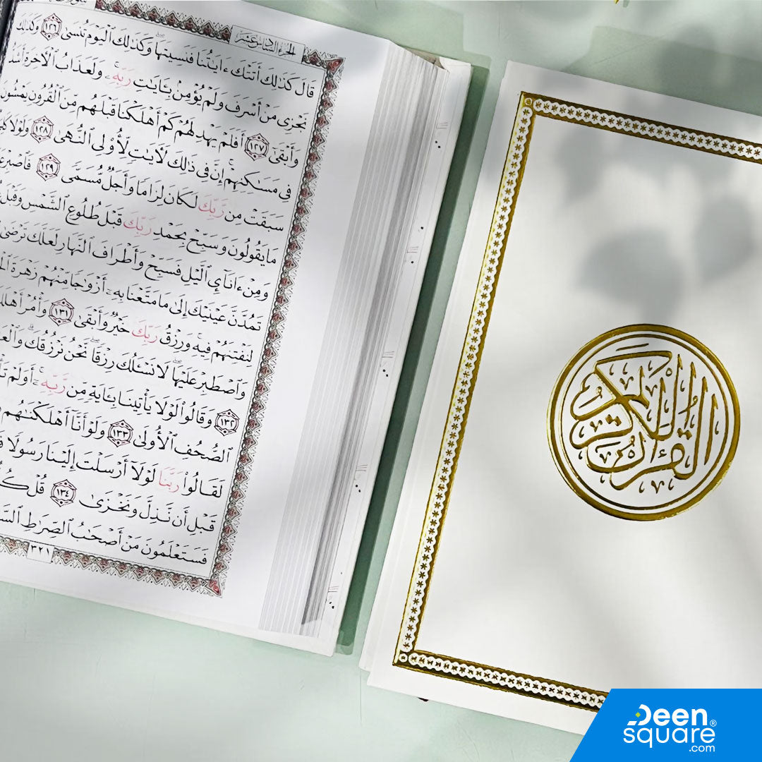A beautifully printed 15-line Uthmani Script Quran, featuring a white art cover and comfortable medium size (14×20 cm). This Mushaf is ideal for students, teachers, huffaz, and daily Quran readers who prefer the classic 15-line layout used in many Islamic institutions around the world.

Each page contains clear Uthmani script (الرسم العثماني) with Allah’s name thoughtfully highlighted, making recitation easier and helping readers maintain focus and tajweed accuracy.

Printed on white/colored pages, this edi