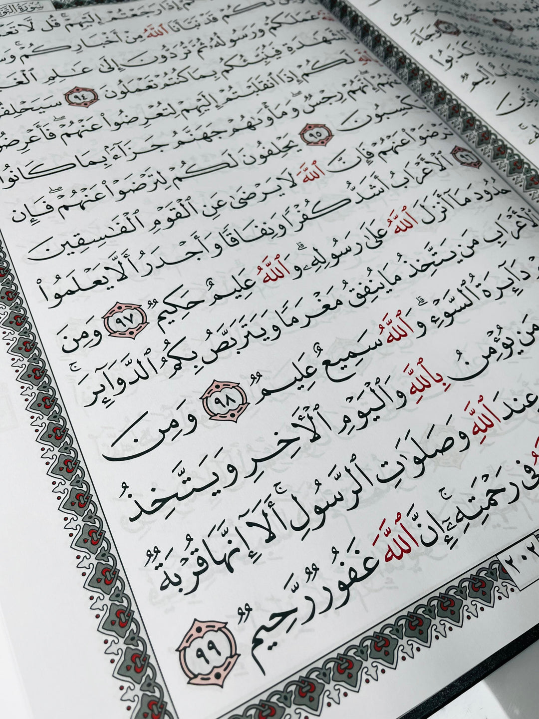 Buy a 35 × 50 cm Jumbo Quran with Uthmani Script, 15 lines and white pages. Ideal for reading, study and teaching. Shop now at DeenSquare.