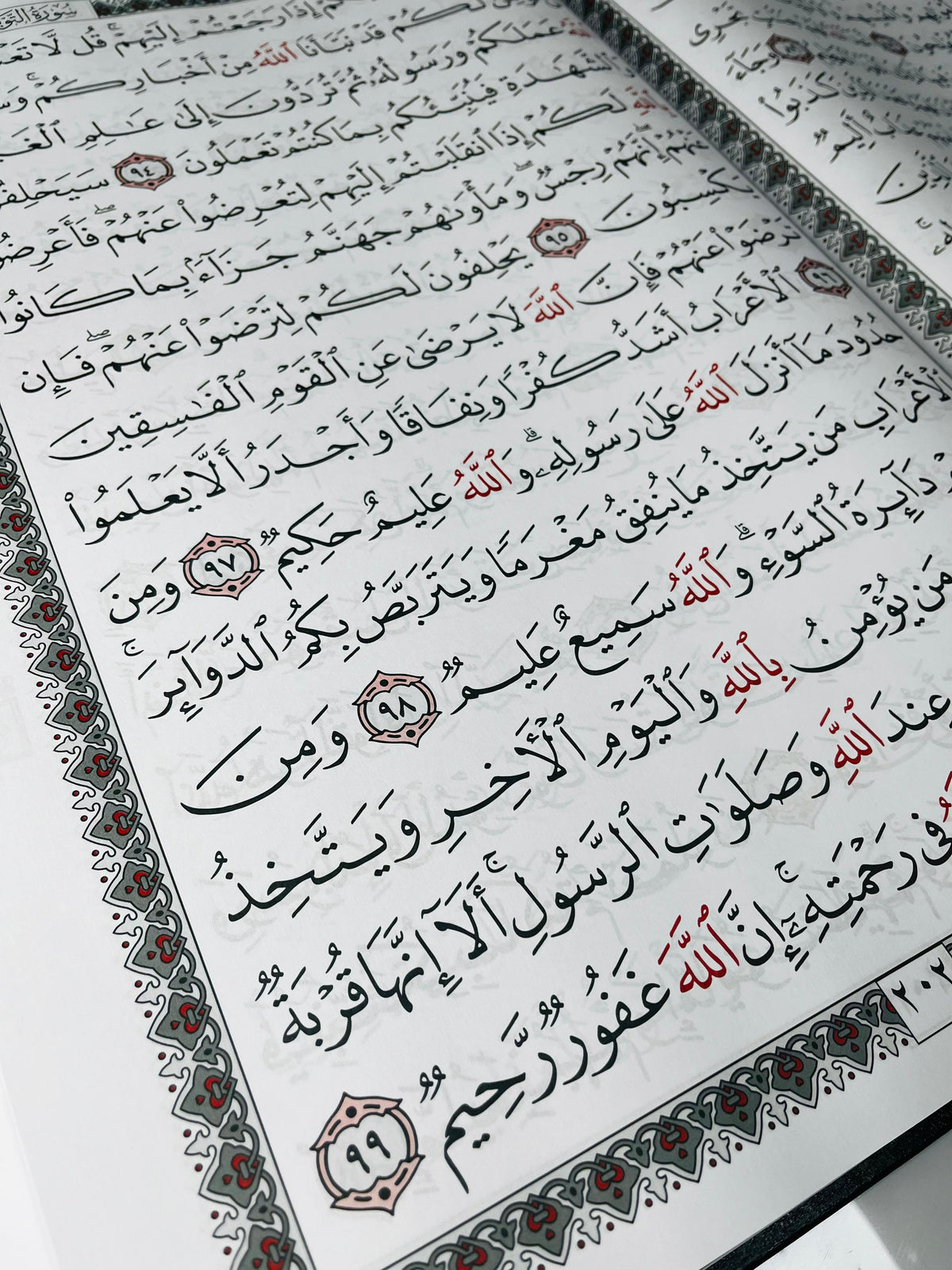 Buy a 35 × 50 cm Jumbo Quran with Uthmani Script, 15 lines and white pages. Ideal for reading, study and teaching. Shop now at DeenSquare.