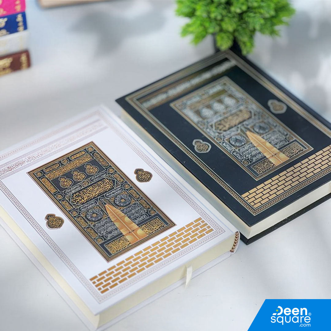 Uthmani script Quran with 15 lines, cream pages, and Kaaba Ghilaf cover. 17×24 cm medium-large Mushaf with 4-color printing—ideal for reading and teaching.