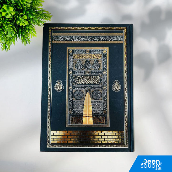 This beautifully printed Quran in Uthmani Script features 15 lines per page, making it easy to read, follow, and maintain consistency while reciting. The Mushaf comes in a 17×24 cm medium-large size, providing a spacious and comfortable layout for students, teachers, and regular readers.

The Mushaf includes cream-colored pages that reduce eye strain, making it ideal for long reading sessions. The Kaaba Ghilaf–inspired hard cover adds an elegant and spiritual touch, making this Quran suitable as a personal 