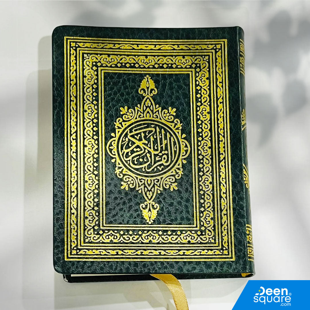 Quran Uthmani Script (8×12 cm) | Flexible Cover