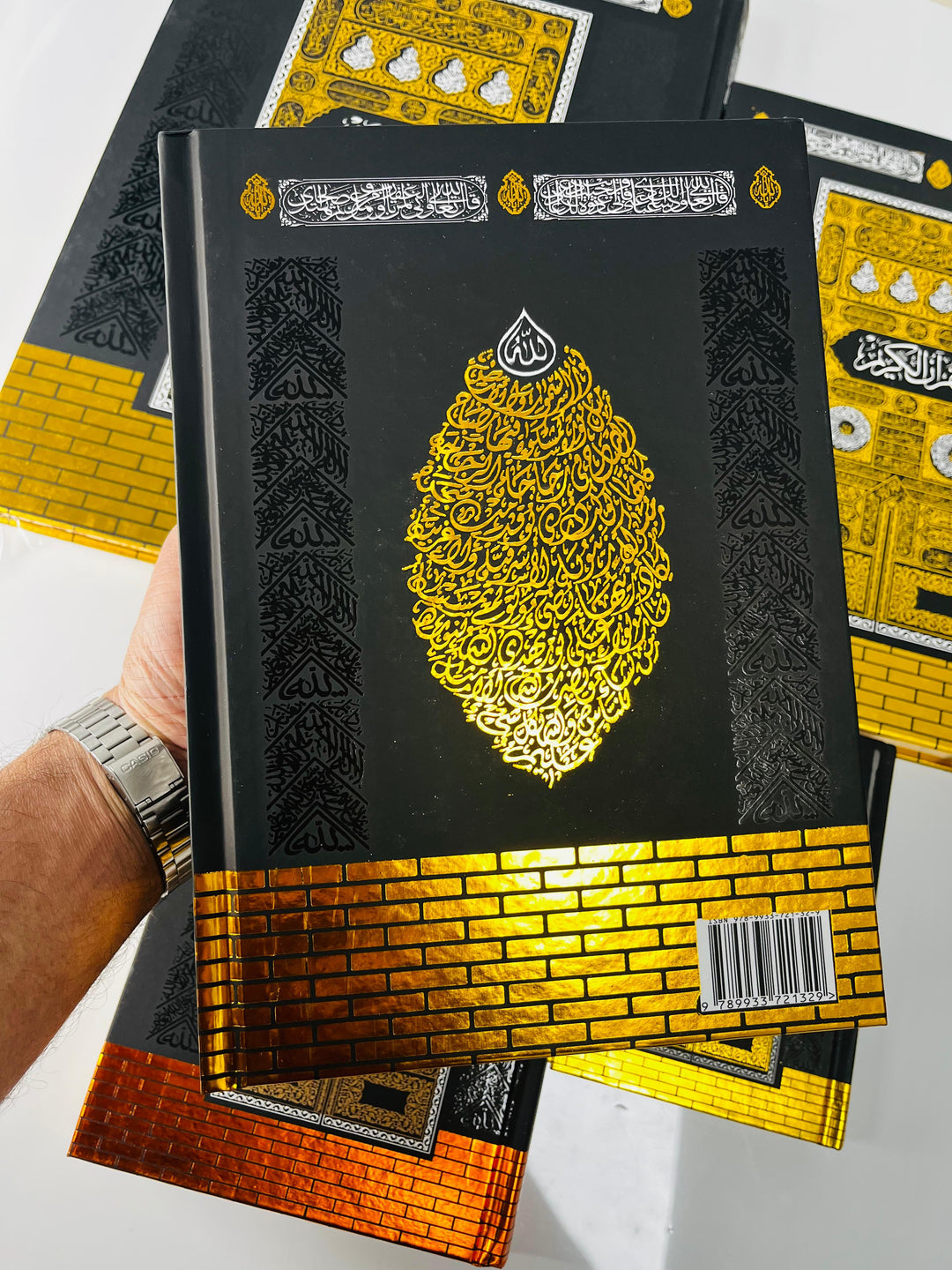 Buy a Standard 15-Line Quran with Uthmani Script and Kaaba Cover. Multiple sizes available for daily reading, study and gifting. Shop now.