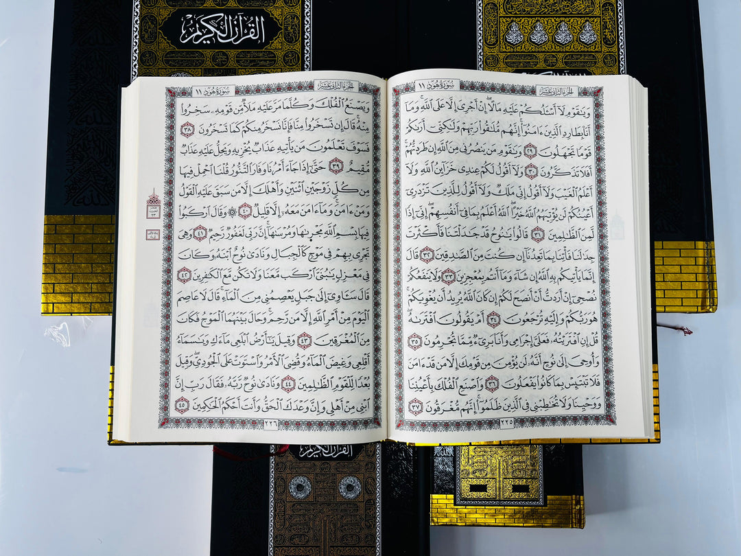 Buy a Standard 15-Line Quran with Uthmani Script and Kaaba Cover. Multiple sizes available for daily reading, study and gifting. Shop now.