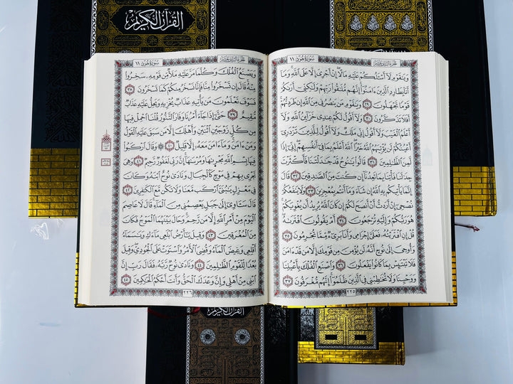 Buy a Standard 15-Line Quran with Uthmani Script and Kaaba Cover. Multiple sizes available for daily reading, study and gifting. Shop now.
