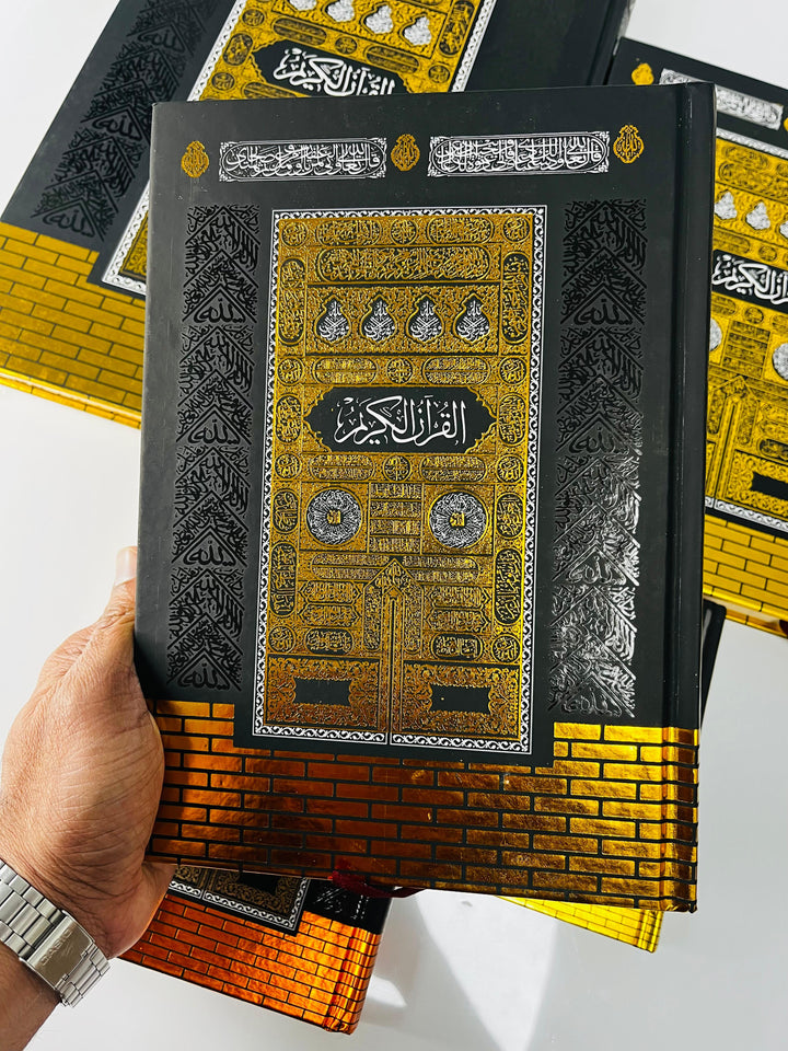 Buy a Standard 15-Line Quran with Uthmani Script and Kaaba Cover. Multiple sizes available for daily reading, study and gifting. Shop now.
