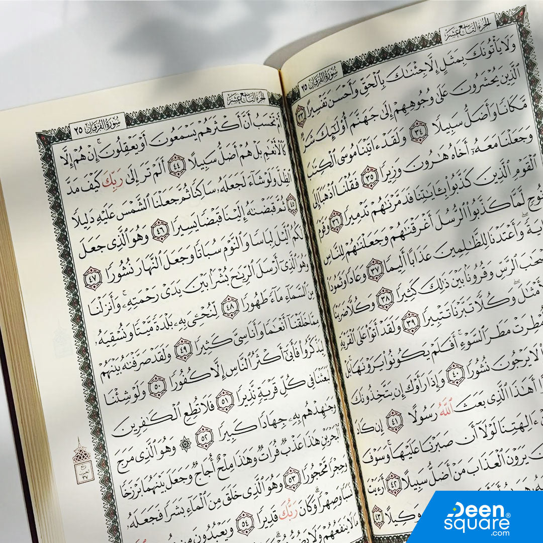This elegant Quran with Golden Edge (17×24 cm) is beautifully printed in authentic Uthmani script (الرسم العثماني), offering a premium look and a comfortable reading experience. The luxurious golden-edge finish adds a touch of beauty and protection to the Mushaf, making it ideal for personal use or as a special gift.

The cream-colored pages are easy on the eyes, perfect for long recitation sessions. The highlighted names of Allah enhance focus and readability, while the plain-design hard cover in assorted 