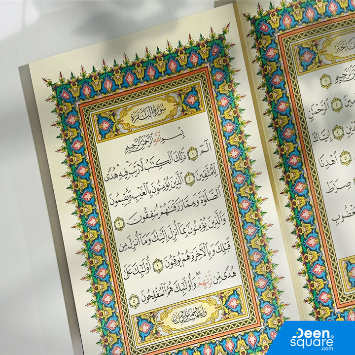 This elegant Quran with Golden Edge (17×24 cm) is beautifully printed in authentic Uthmani script (الرسم العثماني), offering a premium look and a comfortable reading experience. The luxurious golden-edge finish adds a touch of beauty and protection to the Mushaf, making it ideal for personal use or as a special gift.

The cream-colored pages are easy on the eyes, perfect for long recitation sessions. The highlighted names of Allah enhance focus and readability, while the plain-design hard cover in assorted 