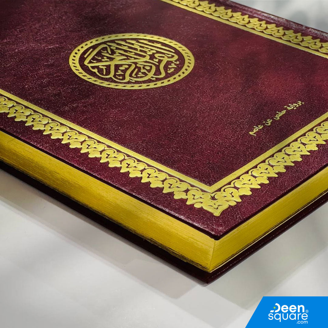 This elegant Quran with Golden Edge (17×24 cm) is beautifully printed in authentic Uthmani script (الرسم العثماني), offering a premium look and a comfortable reading experience. The luxurious golden-edge finish adds a touch of beauty and protection to the Mushaf, making it ideal for personal use or as a special gift.

The cream-colored pages are easy on the eyes, perfect for long recitation sessions. The highlighted names of Allah enhance focus and readability, while the plain-design hard cover in assorted 