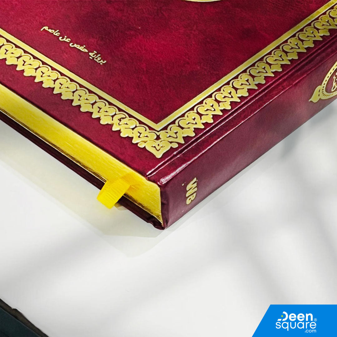 This elegant Quran with Golden Edge (17×24 cm) is beautifully printed in authentic Uthmani script (الرسم العثماني), offering a premium look and a comfortable reading experience. The luxurious golden-edge finish adds a touch of beauty and protection to the Mushaf, making it ideal for personal use or as a special gift.

The cream-colored pages are easy on the eyes, perfect for long recitation sessions. The highlighted names of Allah enhance focus and readability, while the plain-design hard cover in assorted 