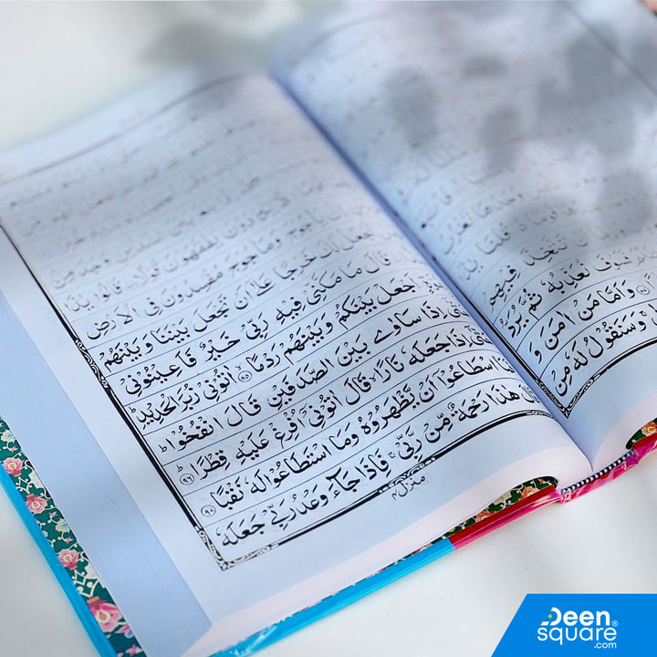 Buy Quran in Urdu Script – 13 Lines, Extra Large 25×35 cm (Ref 333). High-quality white paper, hard binding, assorted covers. Ideal for home, masjids & madrassas. Order now!