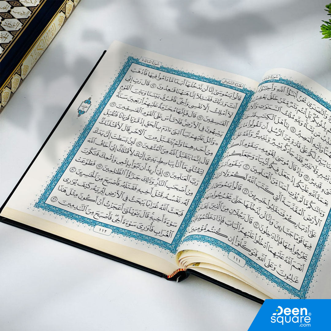 Premium Uthmani Script Quran with Asma ul Husna cover, 17x24 cm, Shamwa pages, 15 lines. Ideal for daily reading, gifting, and students.