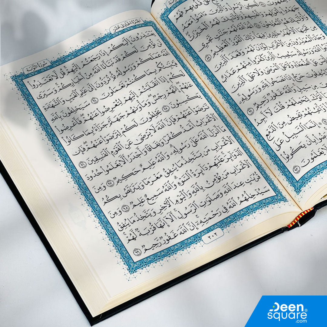 Premium Uthmani Script Quran with Asma ul Husna cover, 17x24 cm, Shamwa pages, 15 lines. Ideal for daily reading, gifting, and students.