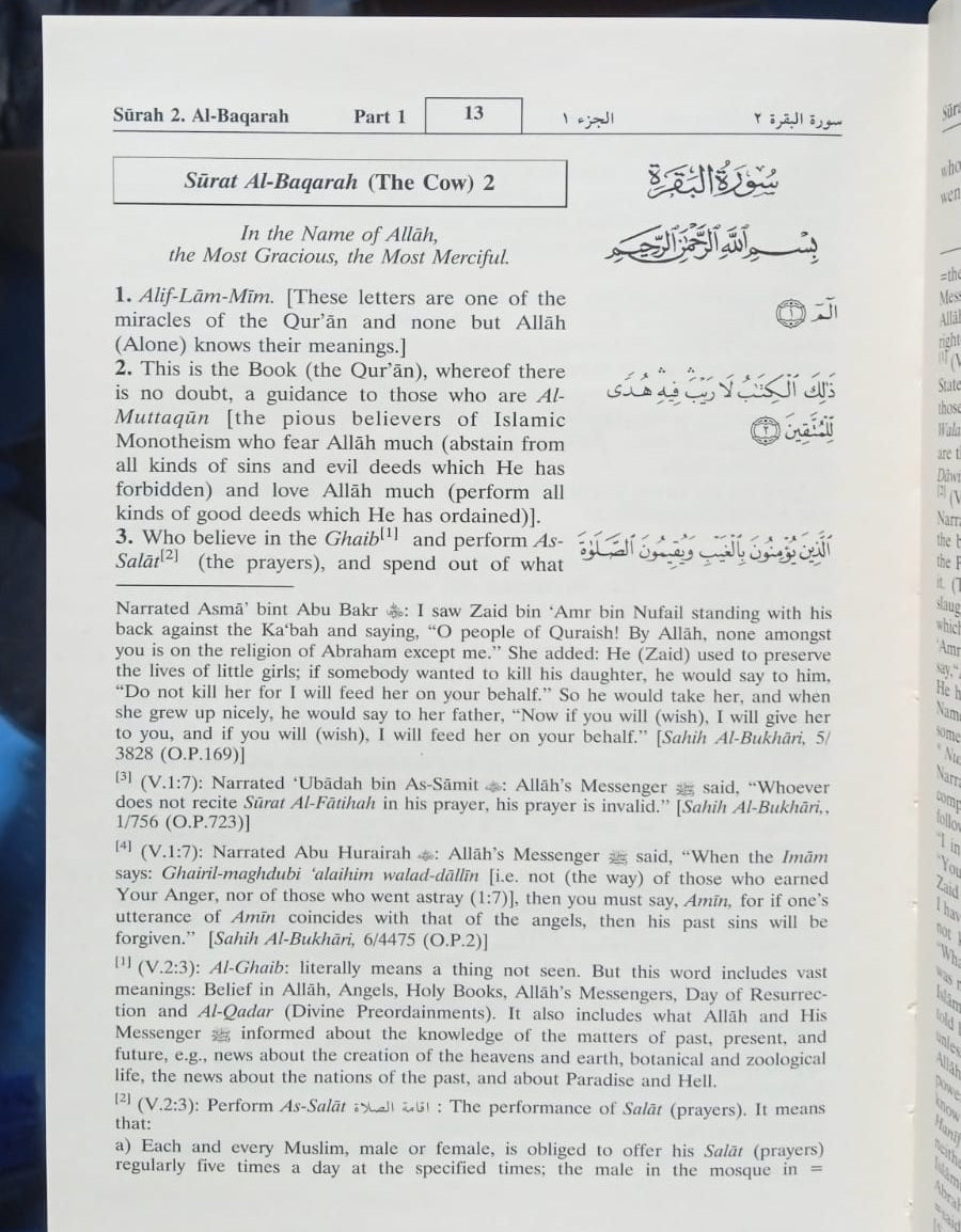 The Noble Quran with English Translation by Dr Muhsin Khan | ترجمة و تفسير معاني القران الكريم باللغة الإنجليزية