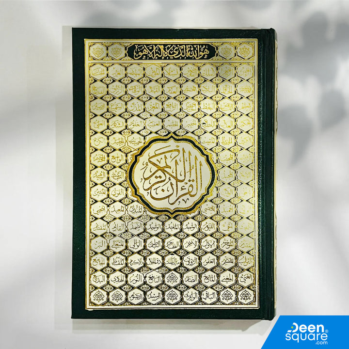 Uthmani Quran 14×20 cm with word meanings on the margin, Shamwa paper, hard cover with 99 Names of Allah, and highlighted Allah’s name.