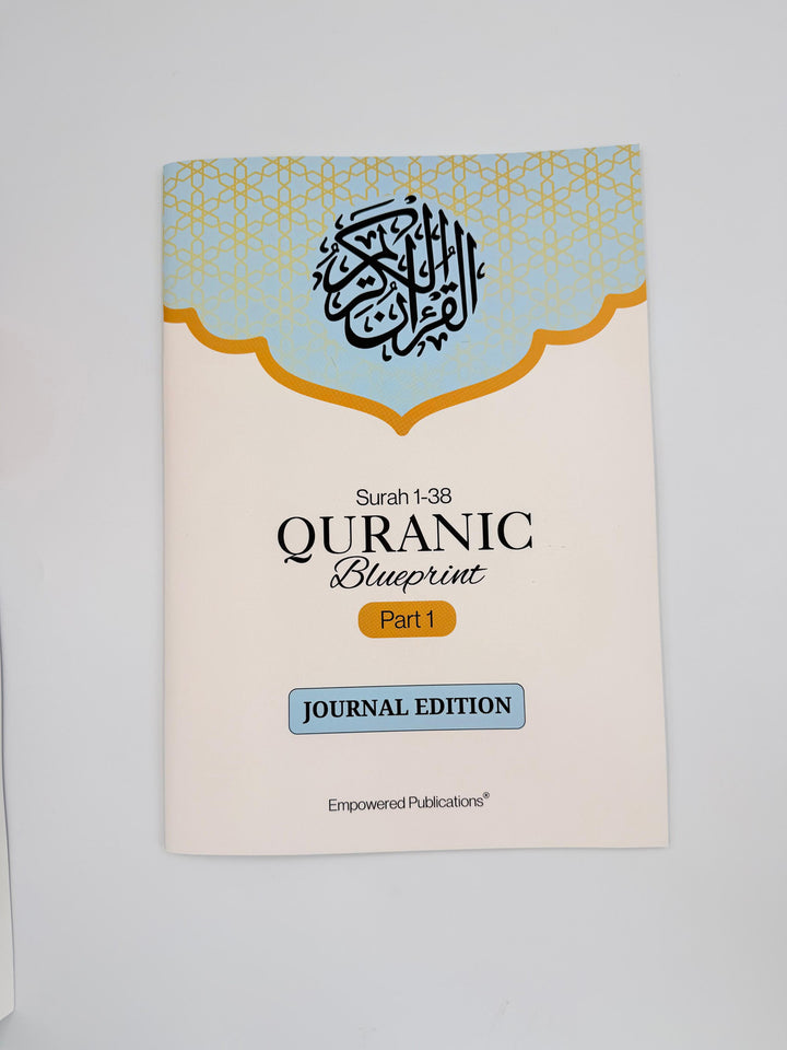 Quranic Blueprint - Journal Edition 1 Book Cover