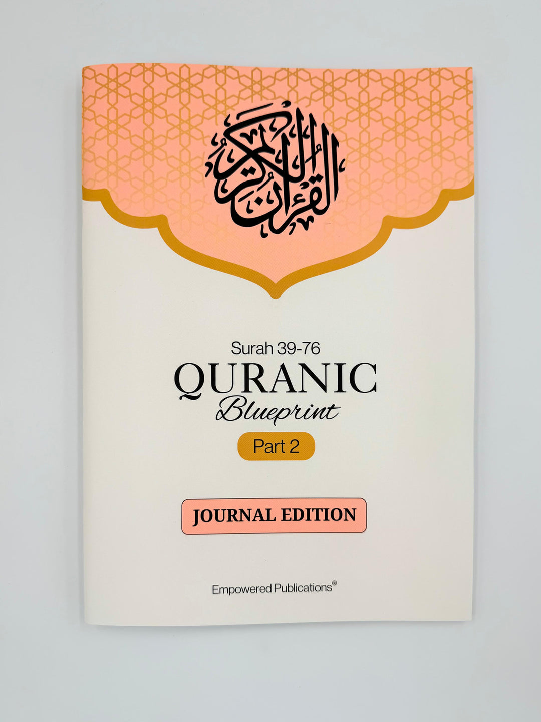 Quranic Blueprint - Journal Edition 2 Book Cover