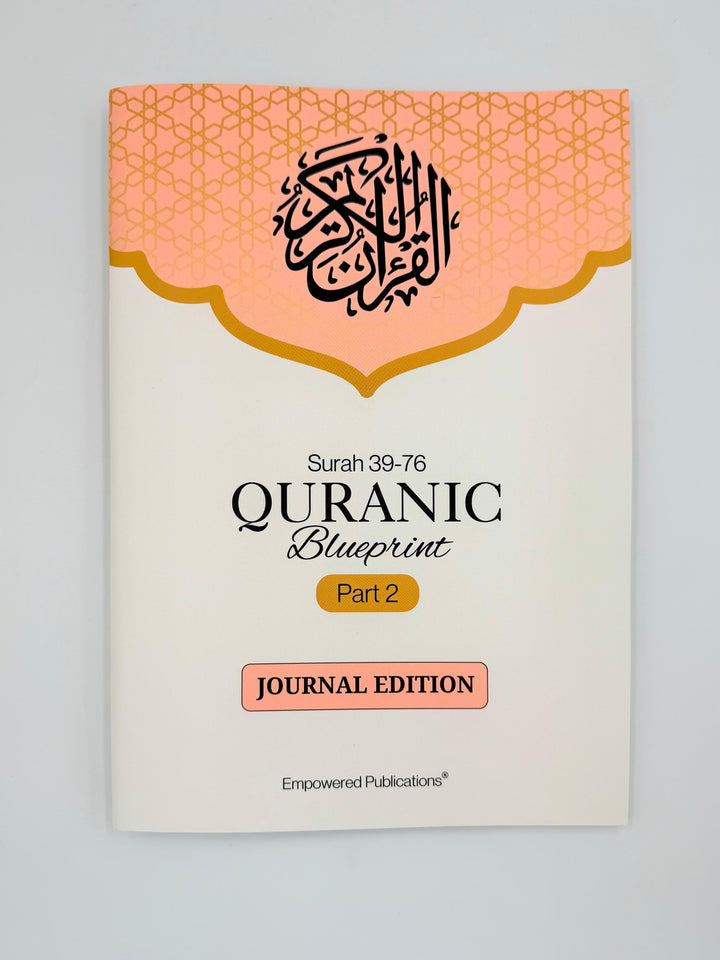 Quranic Blueprint - Journal Edition 2 Book Cover