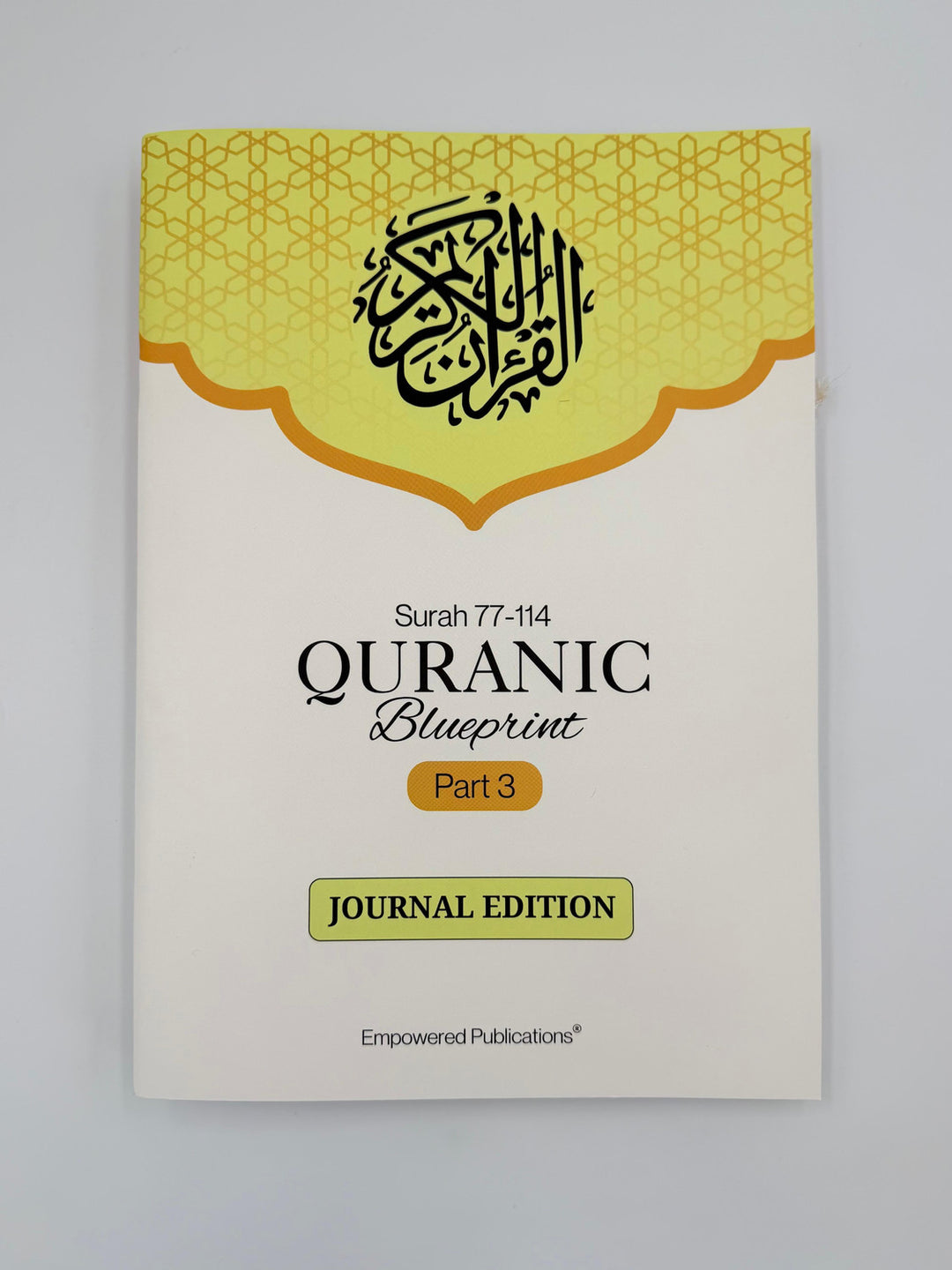 Quranic Blueprint - Journal Edition 3 Book Cover