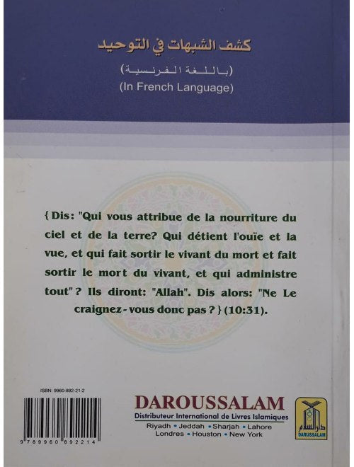 French: Dissipeer I’equivoque en monotheisme (Dispelling the ambiguity in monotheism)