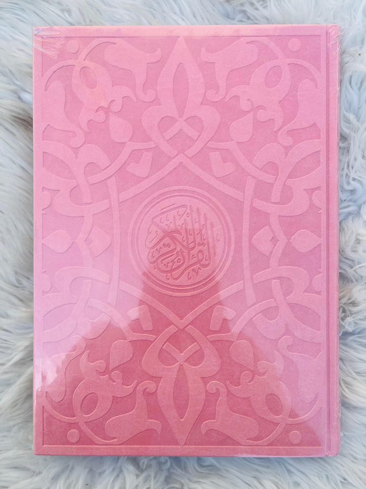 Rainbow Quran - Extra Large Size - 25 x 35 cm  light pink