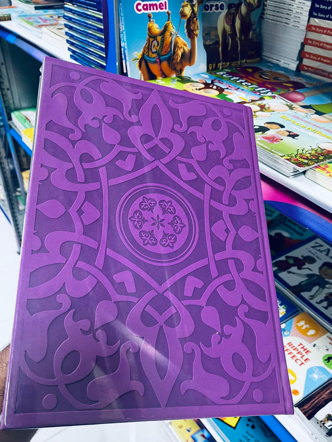 Rainbow Quran - Extra Large Size - 25 x 35 cm  light purple