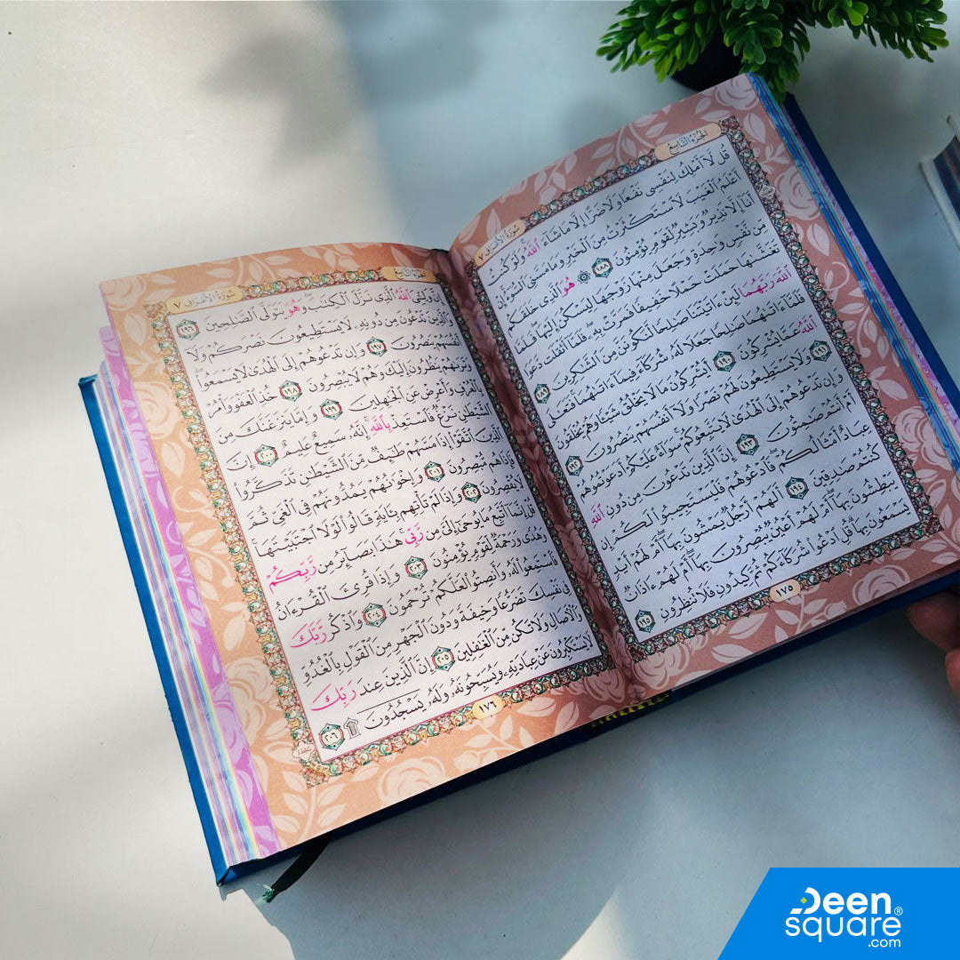 Buy Rainbow Quran 12x17 cm with golden borders, colored pages & Uthmani script (Hafs). Perfect Islamic gift for Ramadan, Eid & weddings. Ships worldwide.