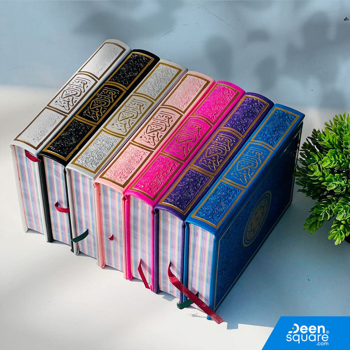 Buy Rainbow Quran 12x17 cm with golden borders, colored pages & Uthmani script (Hafs). Perfect Islamic gift for Ramadan, Eid & weddings. Ships worldwide.