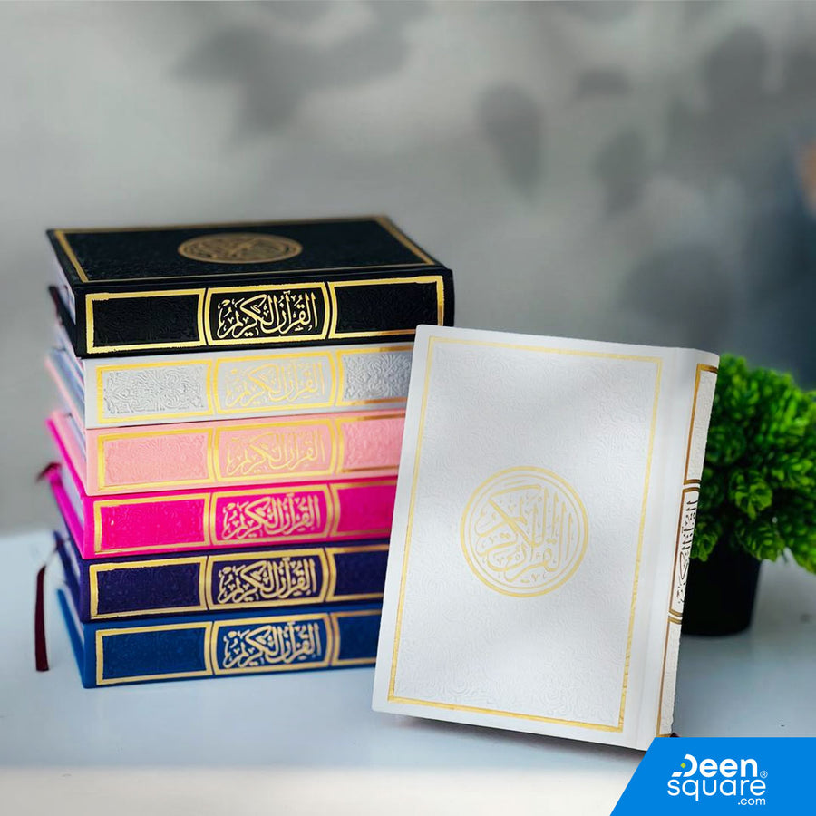 Buy Rainbow Quran 12x17 cm with golden borders, colored pages & Uthmani script (Hafs). Perfect Islamic gift for Ramadan, Eid & weddings. Ships worldwide.