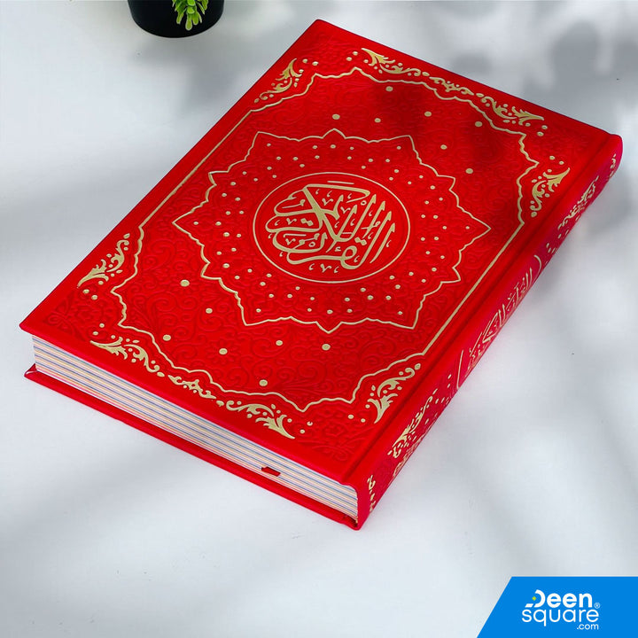 Shop the Rainbow Quran with Golden Border – 15 Lines, Large 17×24 cm, Uthmani Script, 30-colour pages. Premium print, beautiful colours, perfect for gifting. Fast UAE delivery.