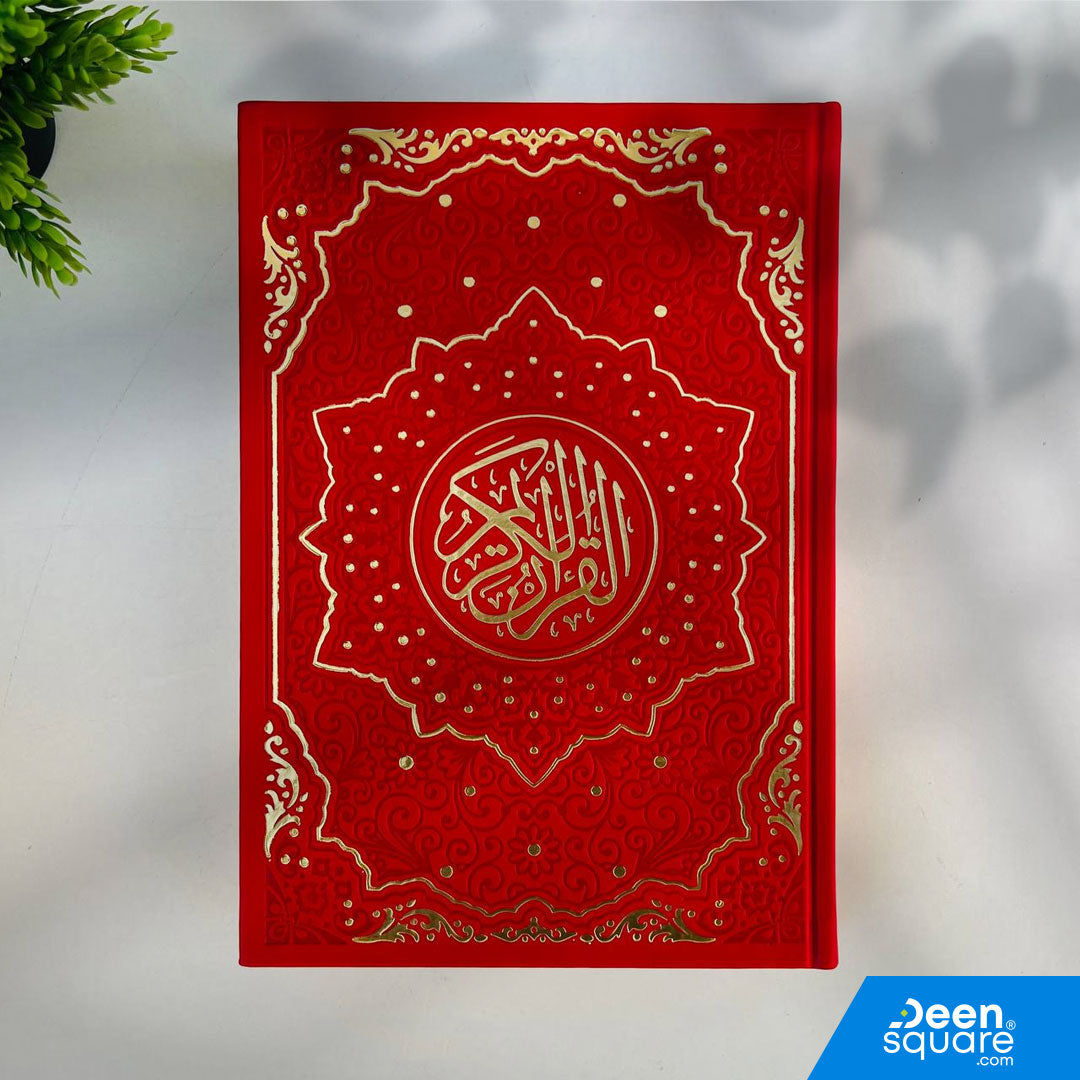 This beautiful Rainbow Quran with Golden Border is designed to enhance your reading and memorization experience with its vibrant 30 repeating colors throughout the Mushaf.
Printed in the authentic Uthmani Script (الرسم العثماني) and arranged in the popular 15-line format, this edition is perfect for students, teachers, and daily reciters.

The premium large 17×24 cm size ensures easy readability, while the elegant golden border adds an attractive and luxurious finish.
Available in a stunning collection of c