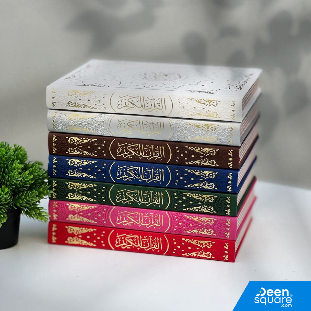 Shop the Rainbow Quran with Golden Border – 15 Lines, Large 17×24 cm, Uthmani Script, 30-colour pages. Premium print, beautiful colours, perfect for gifting. Fast UAE delivery.