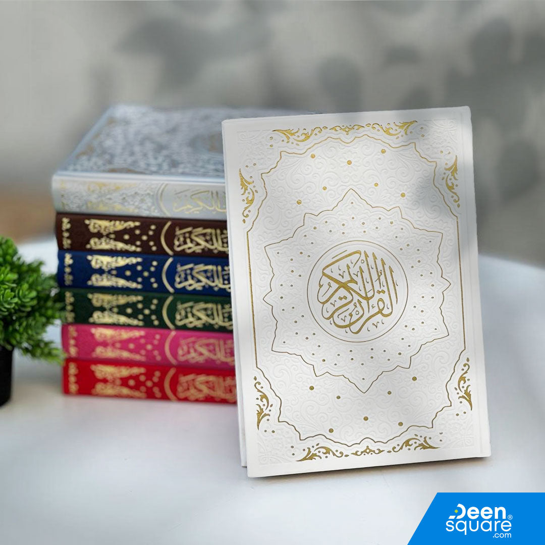 Shop the Rainbow Quran with Golden Border – 15 Lines, Large 17×24 cm, Uthmani Script, 30-colour pages. Premium print, beautiful colours, perfect for gifting. Fast UAE delivery.