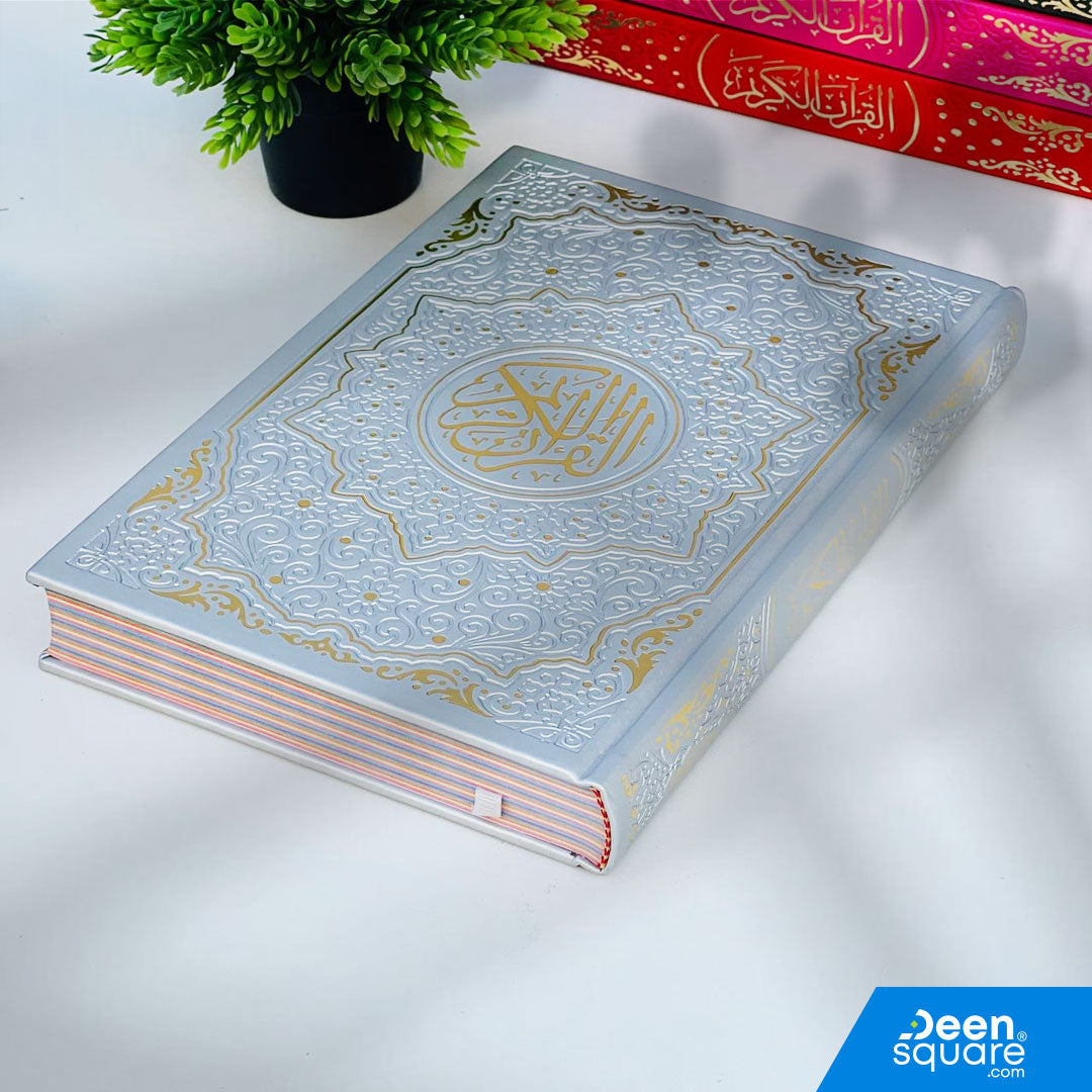 Shop the Rainbow Quran with Golden Border – 15 Lines, Large 17×24 cm, Uthmani Script, 30-colour pages. Premium print, beautiful colours, perfect for gifting. Fast UAE delivery.