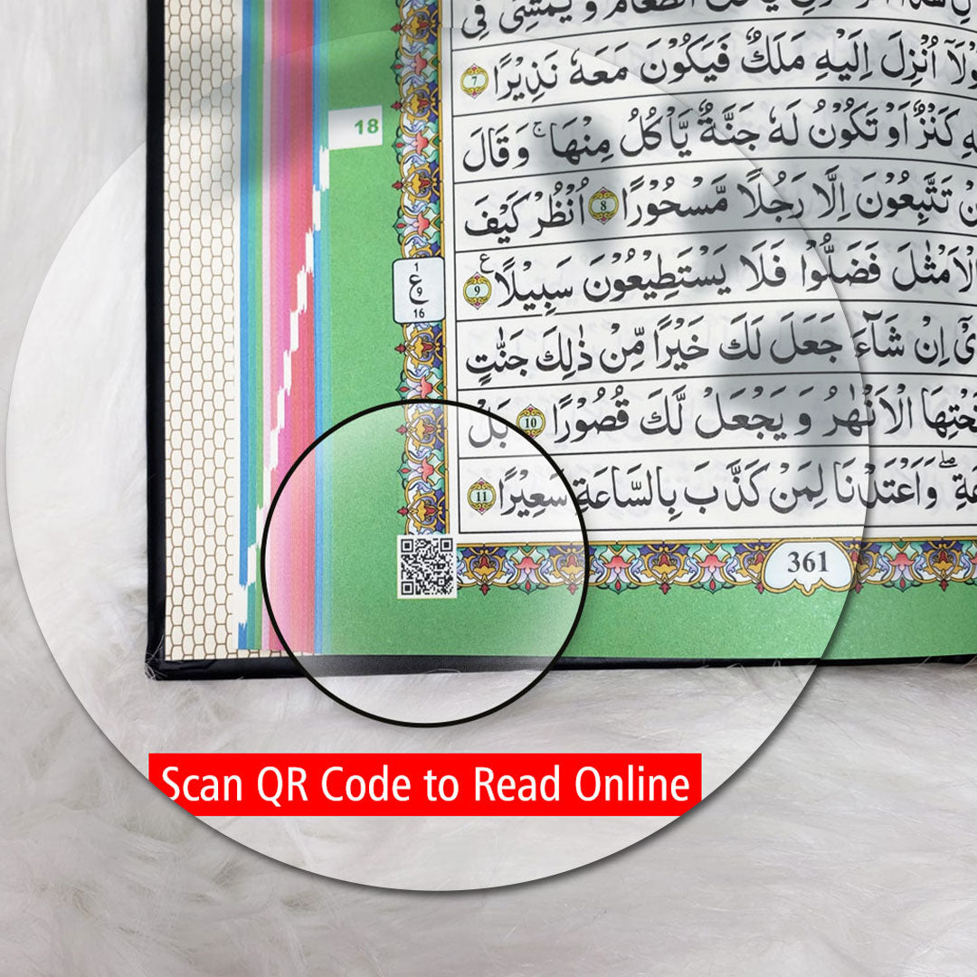 Buy Rainbow Quran Indo Pak script 32 pcs bulk at deensquare.com. Medium size Quran box with fast shipping in Dubai | UAE.