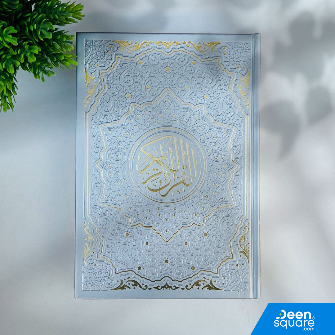 Shop the Rainbow Quran with Golden Border – 15 Lines, Large 17×24 cm, Uthmani Script, 30-colour pages. Premium print, beautiful colours, perfect for gifting. Fast UAE delivery.